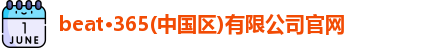 ob体育